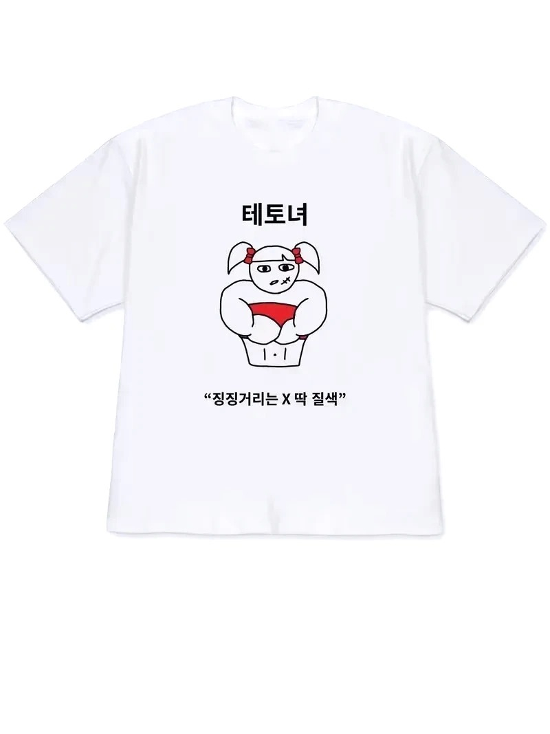 İlginç Yaşam Tarzı Sanat Baskı - Korean Women Lifestyle incelemesi ve fiyatı