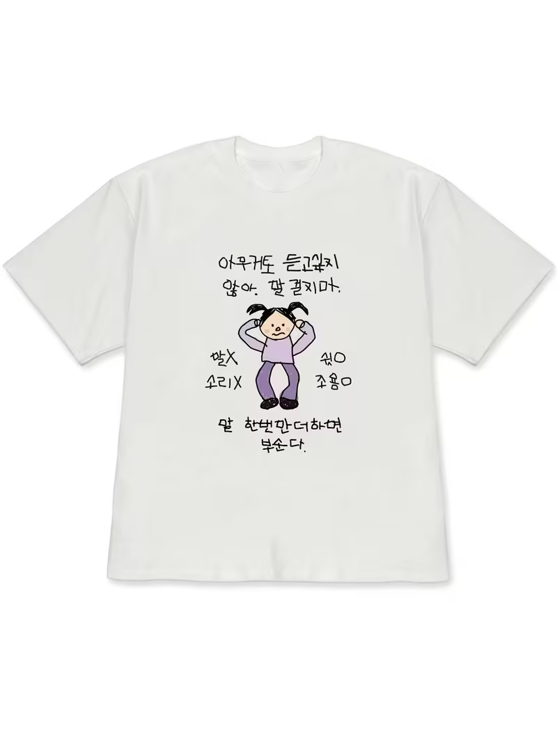 Kadın Tişörtü Beyaz Kısa Kollu - Korean Women Lifestyle incelemesi ve fiyatı