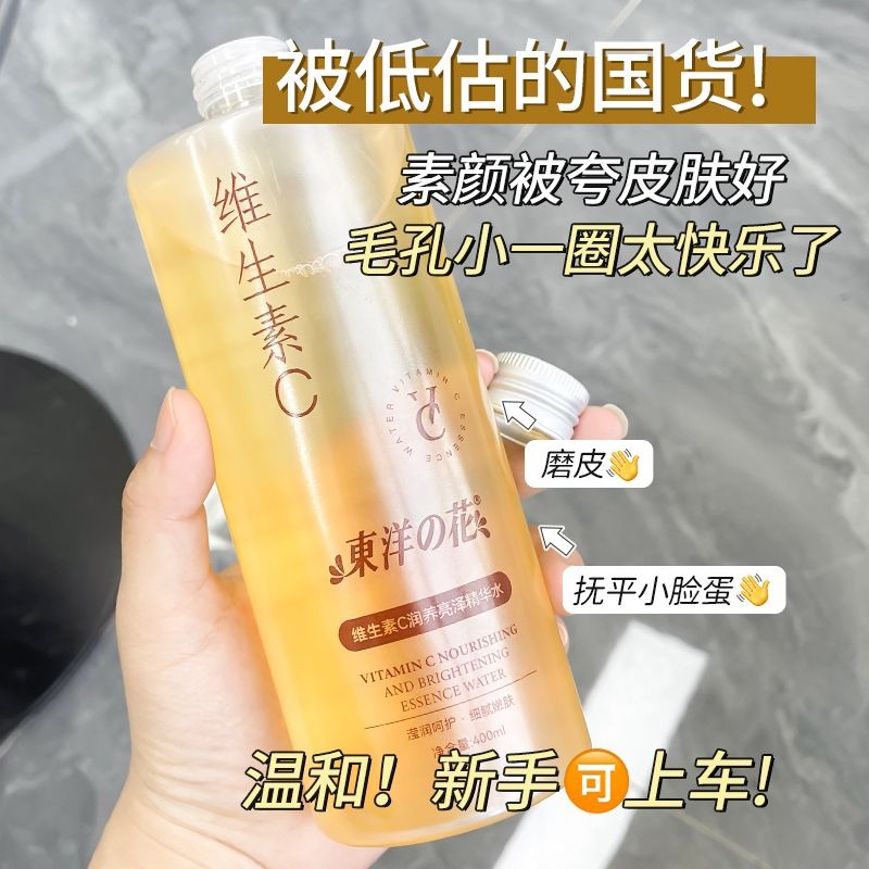 Matlığı Giderici Yüz Toniği Es - Essence Serum Toner incelemesi ve fiyatı