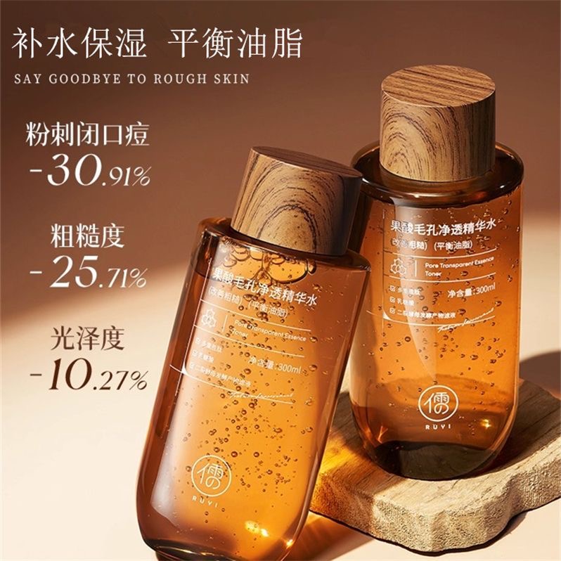 300ML Meyve Asidi Esanslı Toni - Essence Serum Toner incelemesi ve fiyatı
