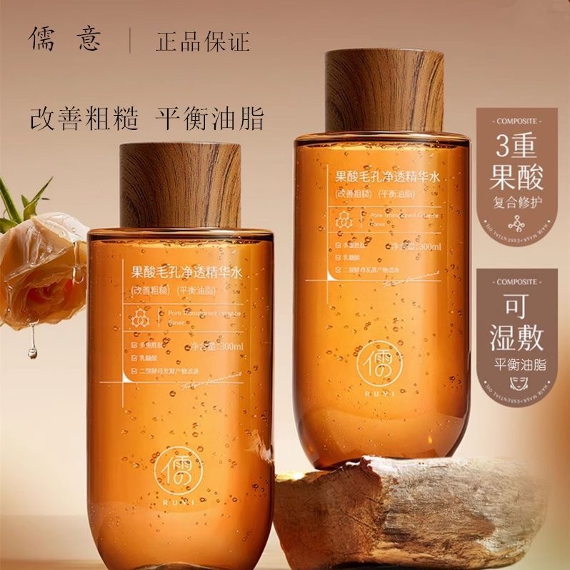 300ML Meyve Asidi Esanslı Toni - Essence Serum Toner incelemesi ve fiyatı